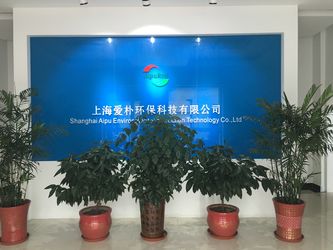 China Shanghai Aipu Ventilation Equipment Co., Ltd. company profile